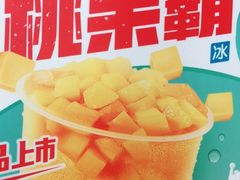 -蜜雪冰城(浙江大学店)