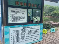 -无锡动物园·太湖欢乐园