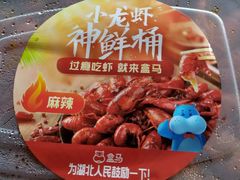 -盒马鲜生(金桥国际广场店)