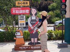 -中粮·祥云小镇