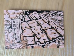 -大闫家烧烤·小海鲜家常菜(郑庄店)