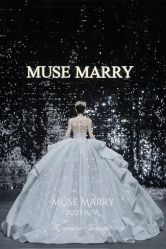 -MuseMarry婚纱(前海嘉里中心店)