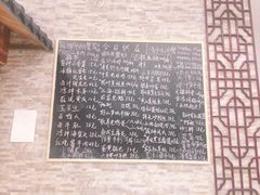 -呼吸森林·生态农庄农家乐私房菜