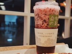 -奈雪的茶(湖滨银泰in77C区PRO店)