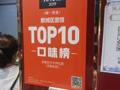 -郑家包子牛肉拉面(尚勤路店)