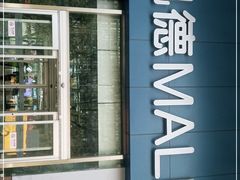 -凯德MALL(望京店)