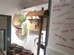 -懒人盐府人家·自贡大麻鱼(安贞店)
