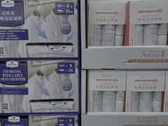 -山姆会员商店(杨桥西路店)