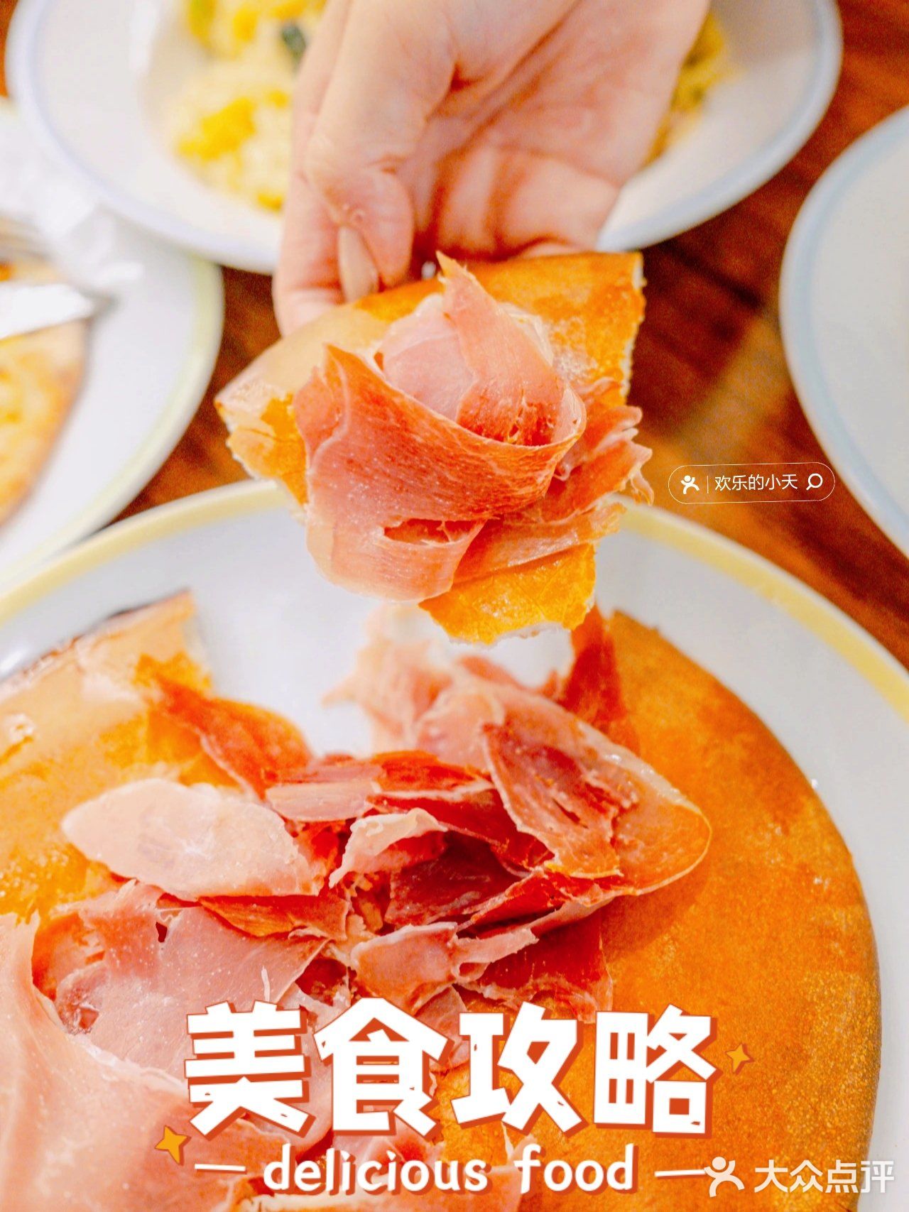 萨莉亚｜发现美味，TA“真的没有瓶颈”！