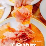 萨莉亚｜发现美味，TA“真的没有瓶颈”！