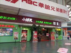 门面-小娘惹厨房Little Nyonya(狮城有约上榜店)