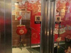 门面-麦当劳(一德路店)