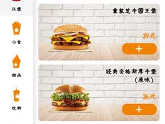 -汉堡王(天一广场店)