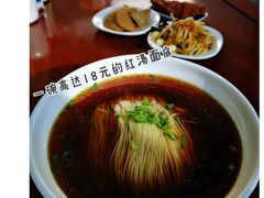 -同得兴面馆.苏式面.三虾面(园区店)