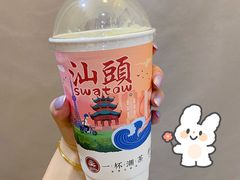 -一杯潮茶·专注潮汕茶饮(十二中创始店)