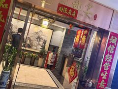 -蓟都宴