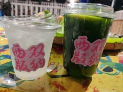 -纳兰傣雀傣味餐厅
