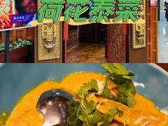 -荷花泰菜(东方新天地店)