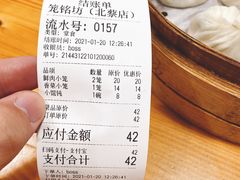 -笼铭坊(北蔡店)