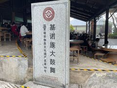 -西双版纳基诺山寨