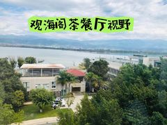 -西昌邛海宾馆