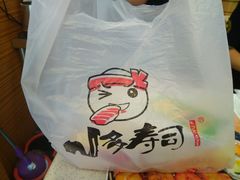 -N多寿司(恒隆店)