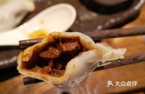 Sauce Beef Pan-Fried Dumplings