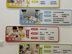 -培飞思维启蒙·益智游戏·科学探索(城西银泰店)