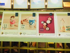 -茶理宜世(东方宝泰店)