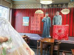 -老天桥酱肉烧饼夹肘子(天桥店)