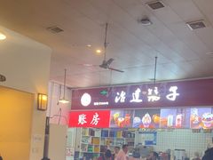 -冶建镜子·老南昌大排档·江西虾王(总店)