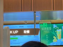 -奈雪的茶(石家庄万象城店)