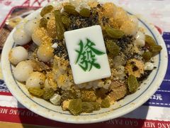 冰汤团-高胖妹面庄(黄河道店)
