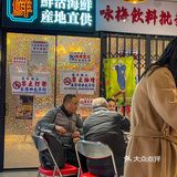 杭州！！我会一直一直一直去的店！！