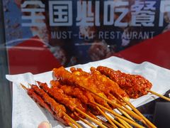 -辽B·小串(总店)