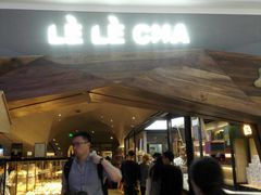 门面-LELECHA乐乐茶(上海五角场万达广场店)