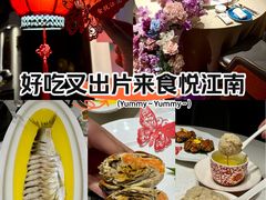 -食悦江南·淮扬菜·烤鸭(亚运村·惠新店)