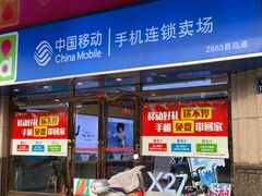 -赛博数码广场曼哈顿店(曼哈顿店)