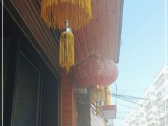 -冯记白土岗辣子鸡