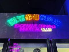 -chicken plus韩国炸鸡(城阳店)