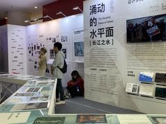 -南京市规划建设展览馆