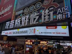 -观音桥步行街