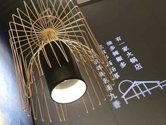 -蜀九香火锅(园艺山店)