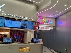 -中影国际影城(印力中心CINITY店)