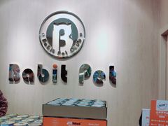 -BABIT巴比特宠物(MOMOPARK店)