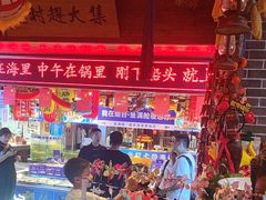 -鱼满舱·鲜活海鲜·正宗鲁菜