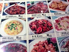 菜牌-川人百味(金安中央大街店)