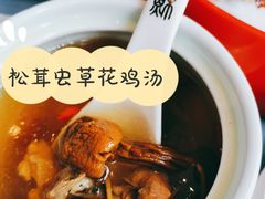 -卯火锅(人和协信店)