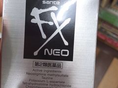 -Don Quijote(京都Avanti店)