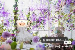 -韩国童感TOUCH PHOTO儿童摄影(朝阳分店)